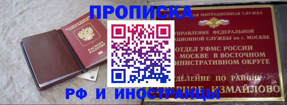 регистрация для дет. сада в Котласе