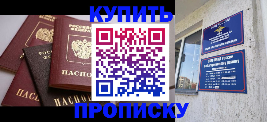 найти адрес прописки в Котласе